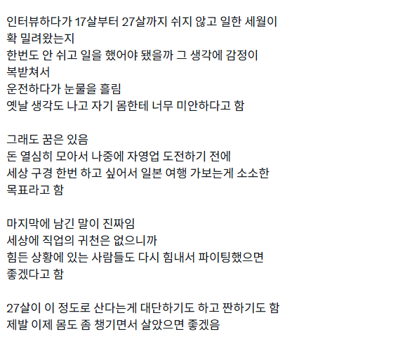 스크린샷 2026-07-27 174425.png