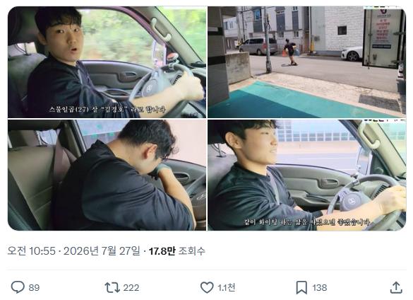 스크린샷 2026-07-27 174431.png