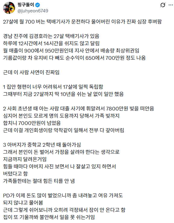 스크린샷 2026-07-27 174416.png