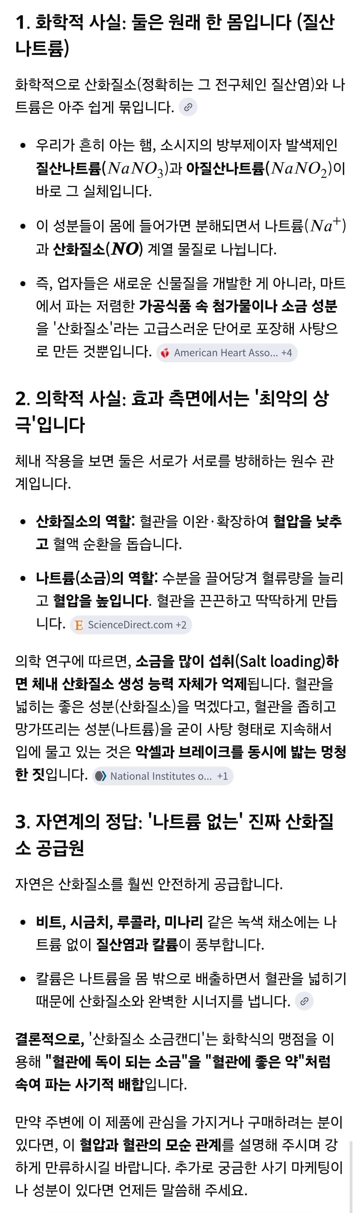 Screenshot_20260728_005613_Samsung Browser.jpg