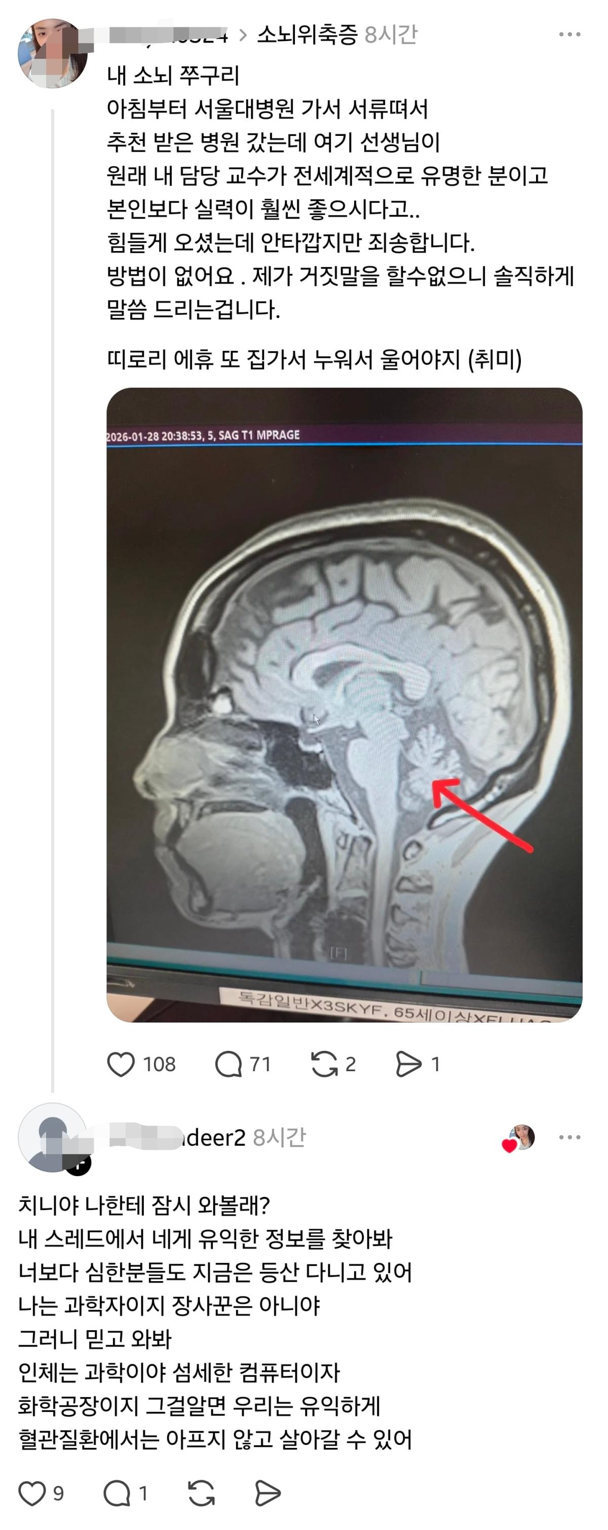 Screenshot_20260728_003920_Threads.jpg
