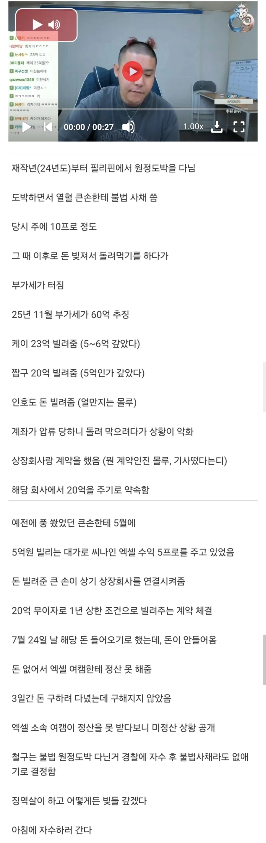 19fa553c5155042aa.webp