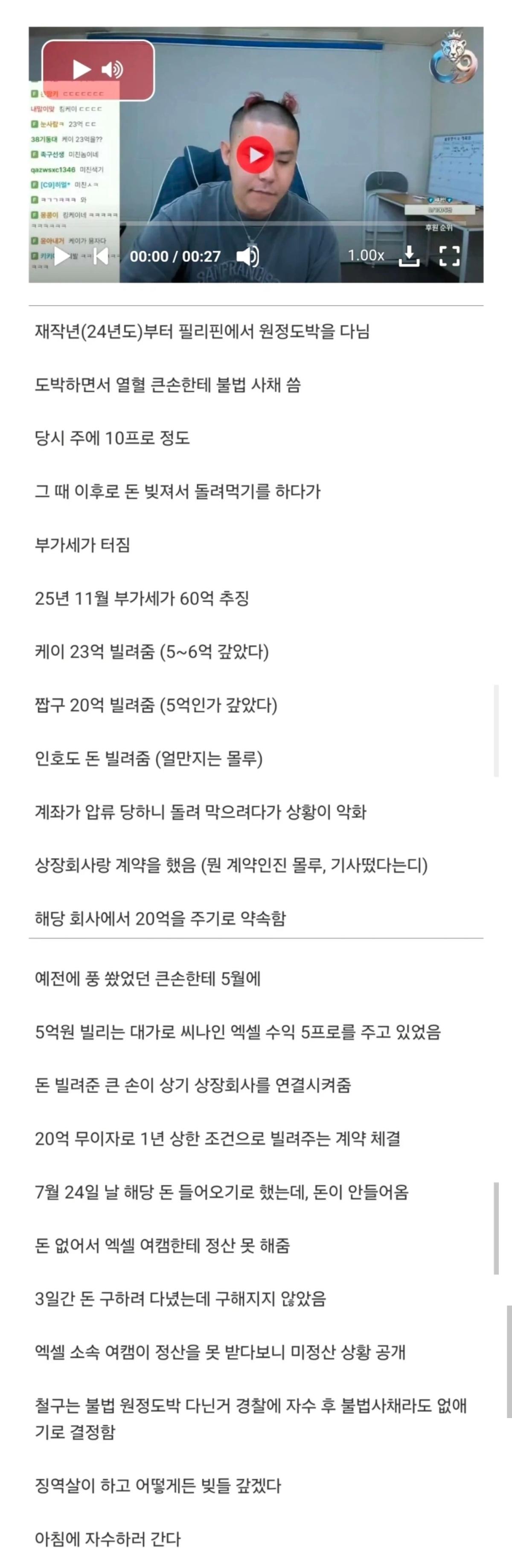 Screenshot_20260728_065140_Chrome.jpg