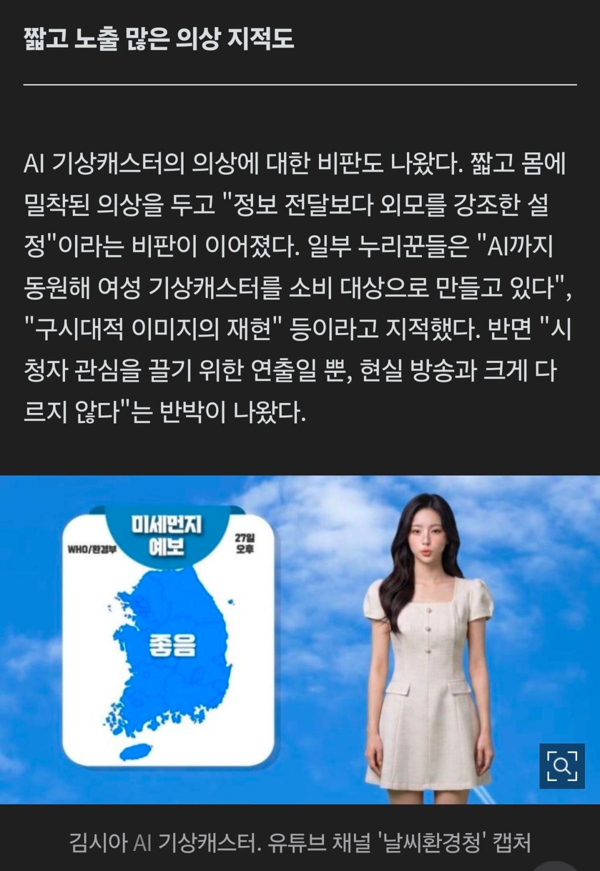 Screenshot_20260727_224834_NAVER.jpg