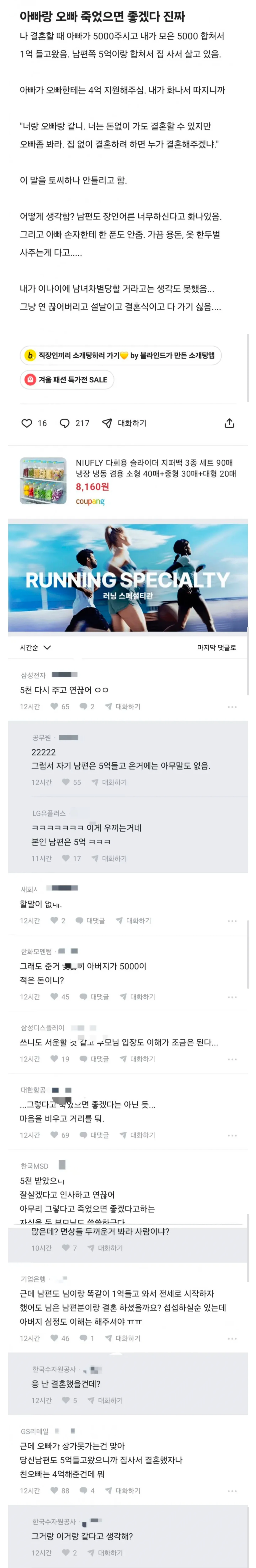 Screenshot_20260125_121615_Samsung Internet.jpg