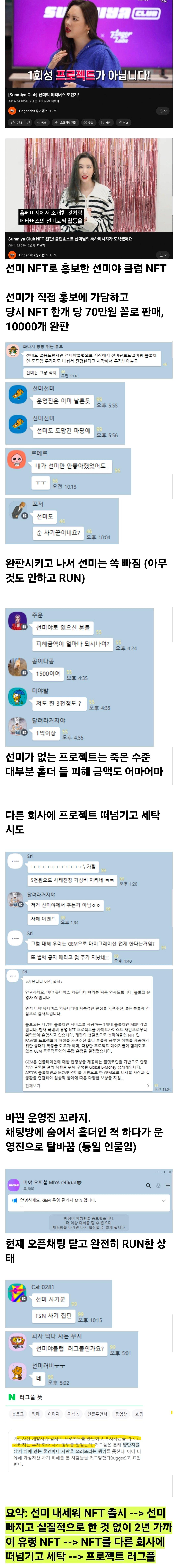 Screenshot_20260728_094342_Samsung Browser.jpg
