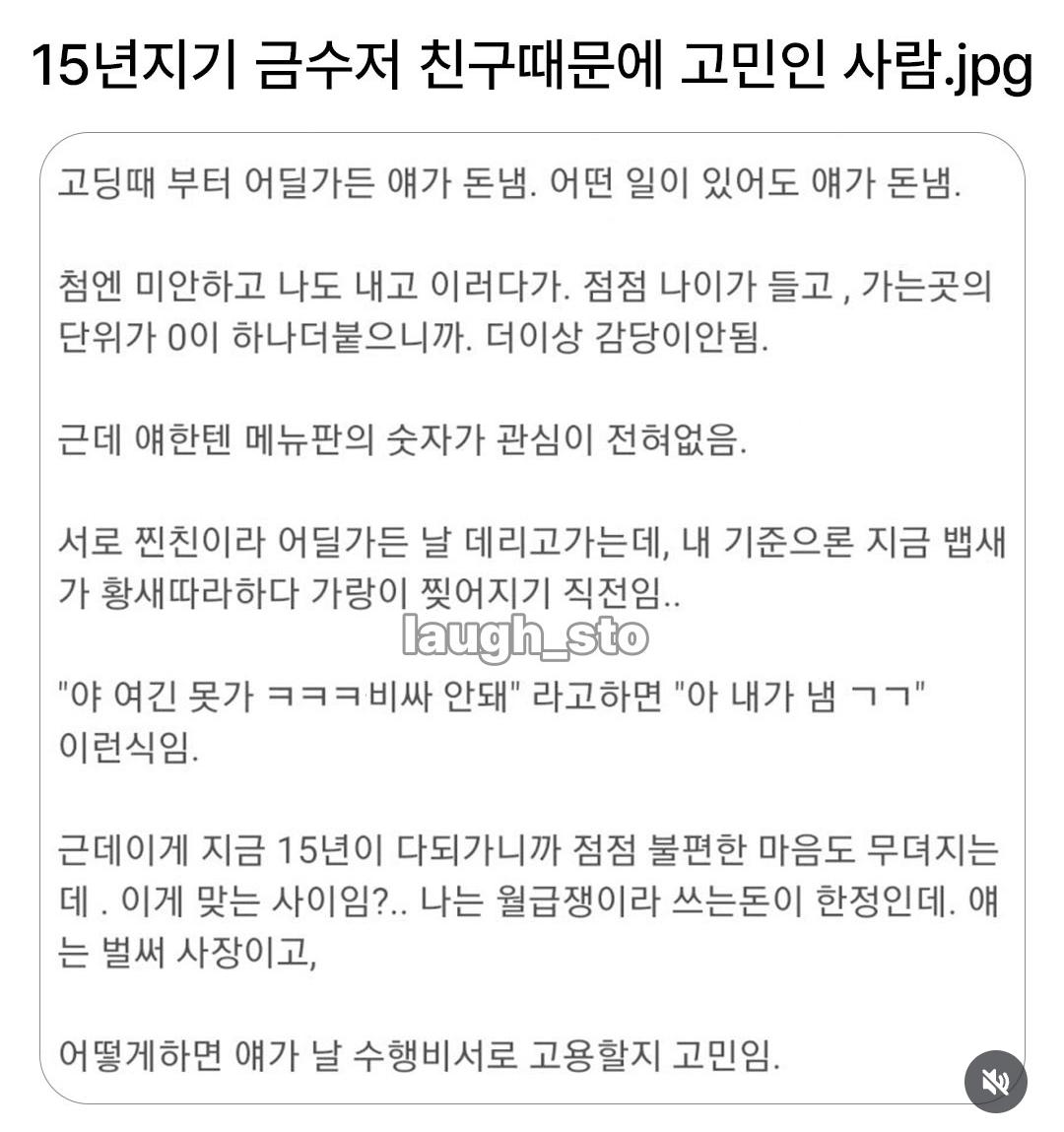 Screenshot_20260728_090951_Instagram.png