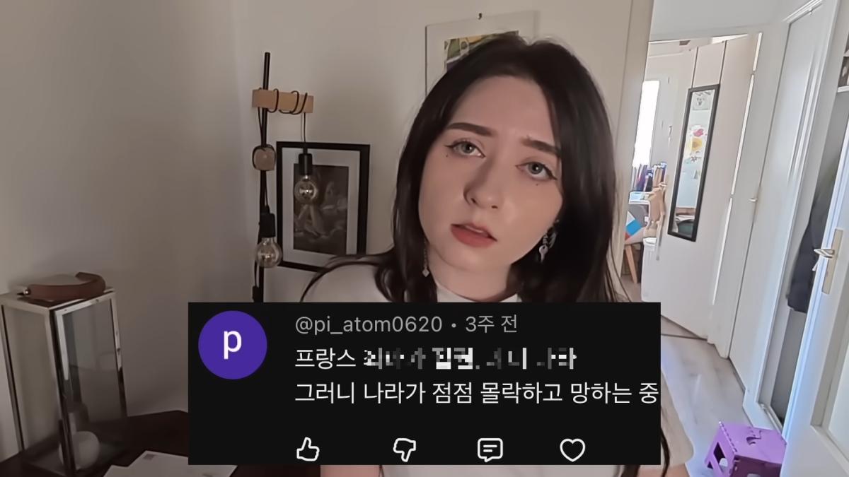한국을 다녀오신 뒤 물가, 세금, 전기세 모든 게 높은 프랑스에서의 생활이 불편해졌다는 프랑스 장모님 ㅋㅋ 00-00-04.png