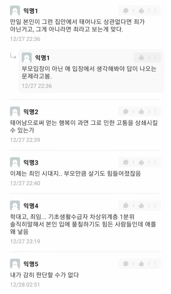 가난2.jpg