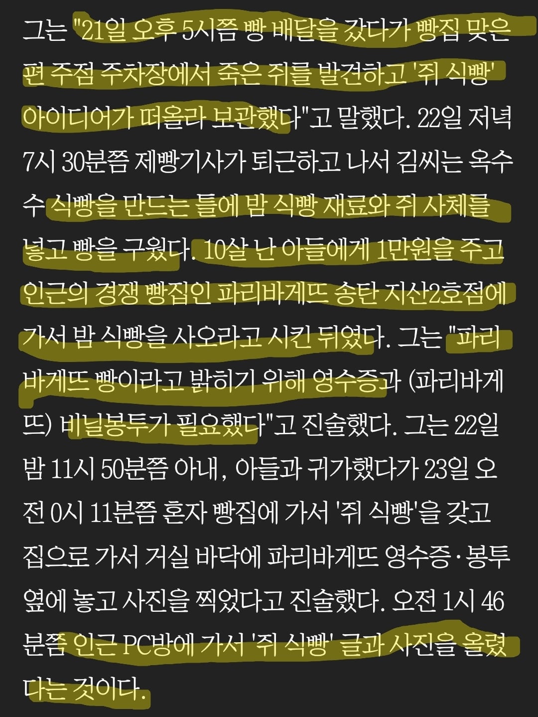 Screenshot_20260728_144705_Samsung Browser.jpg