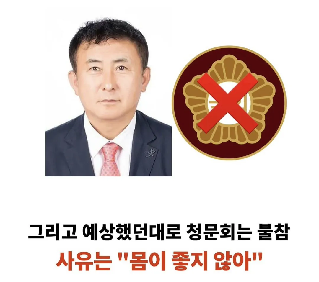 해버지 박지성위원장한테 막말쏟아낸 서강일회장 근황