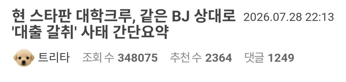 Screenshot_20260728_224347_NAVER.jpg
