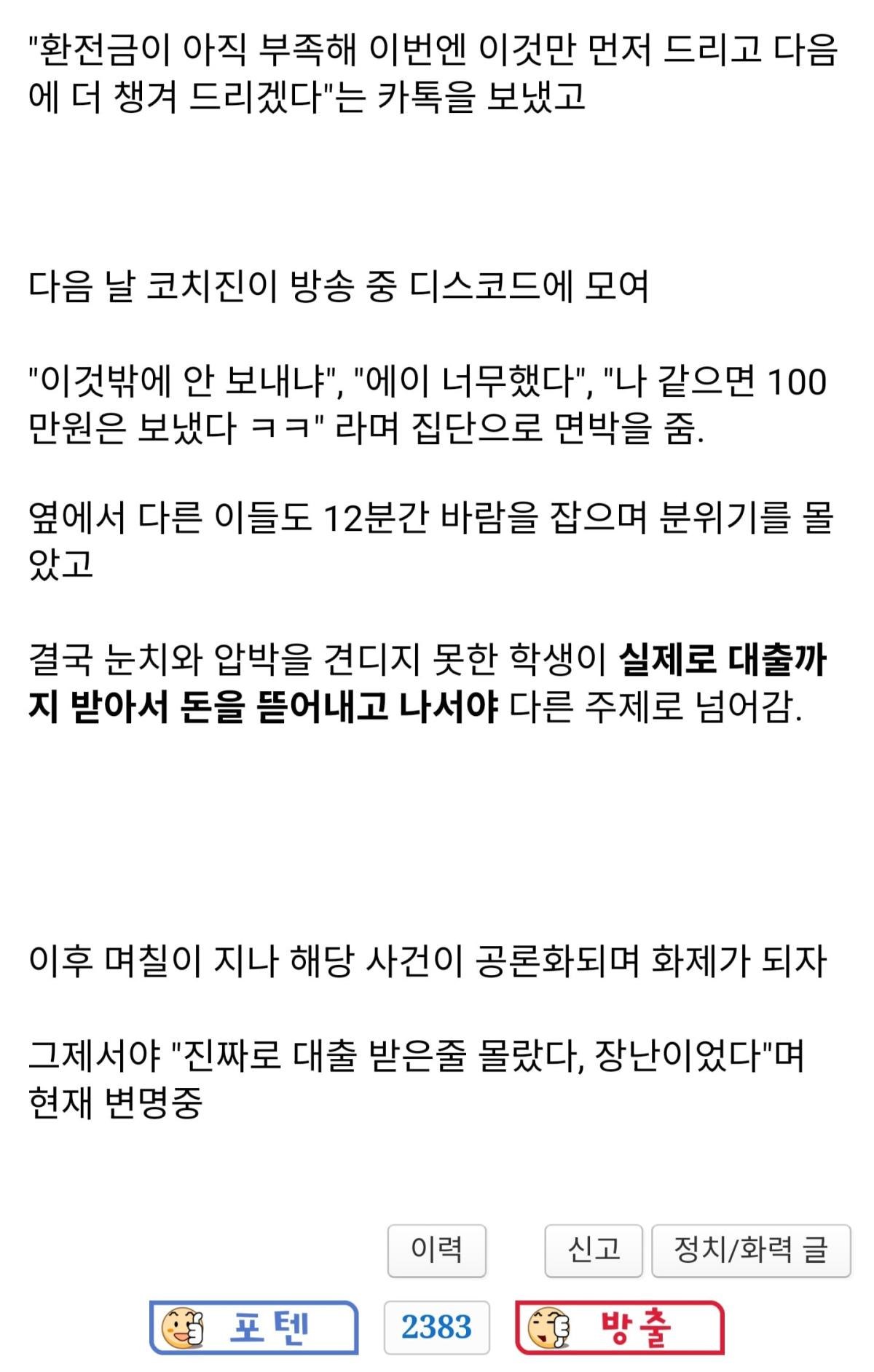 Screenshot_20260728_224503_NAVER.jpg