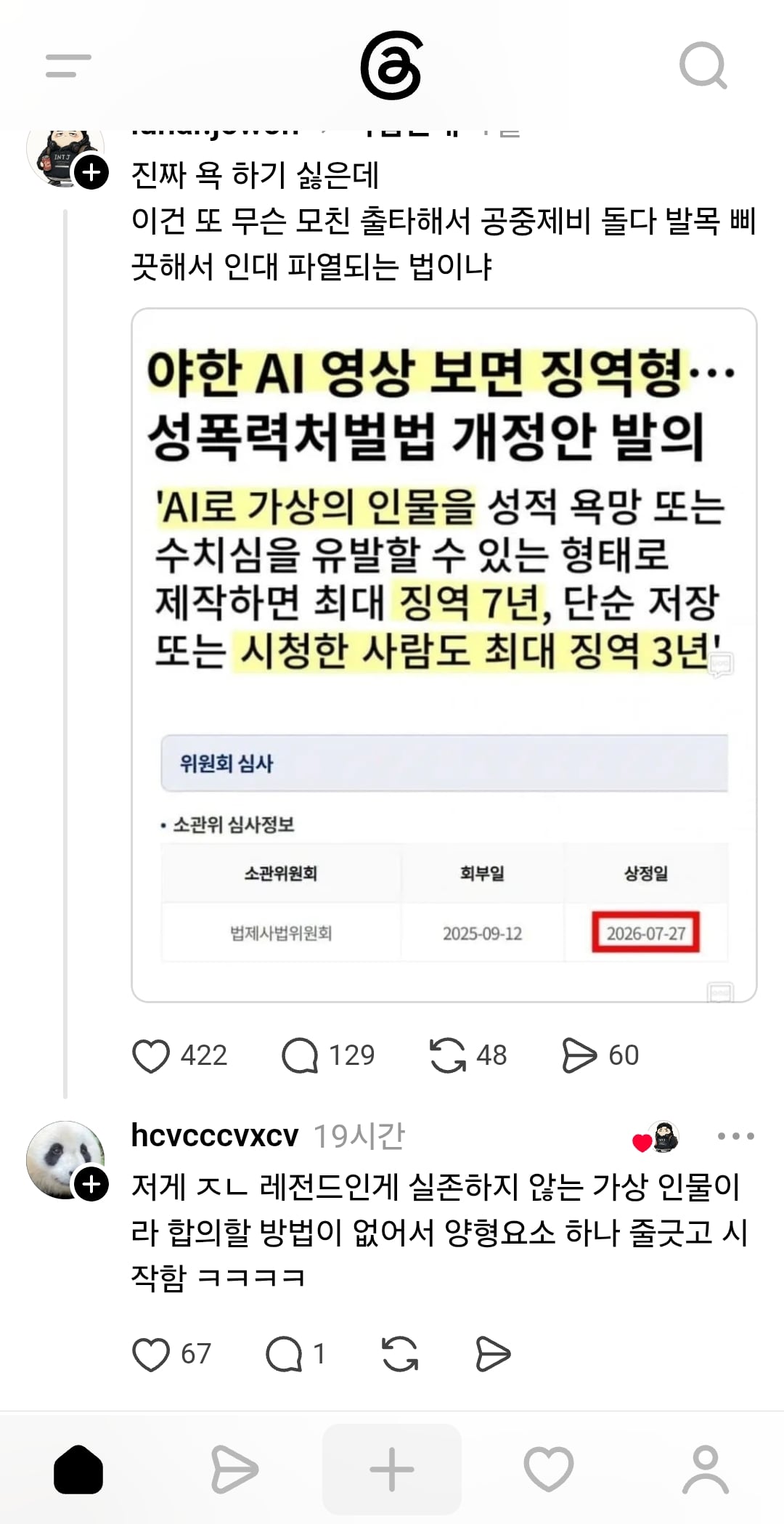 Screenshot_20260728_222149_Samsung Browser.jpg