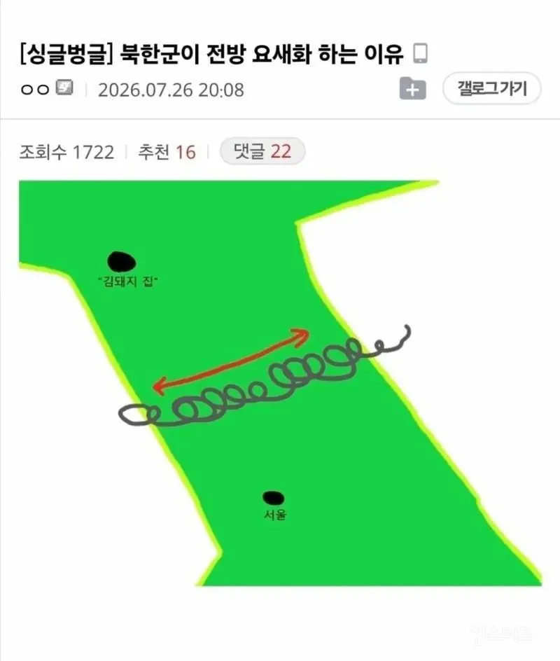 2cyo1785222965_2069691255.jpg 북한이 전방을 요새화하는 이유.