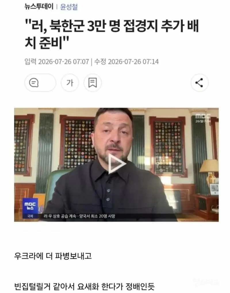 2cyo1785222970_1366290440.jpg 북한이 전방을 요새화하는 이유.