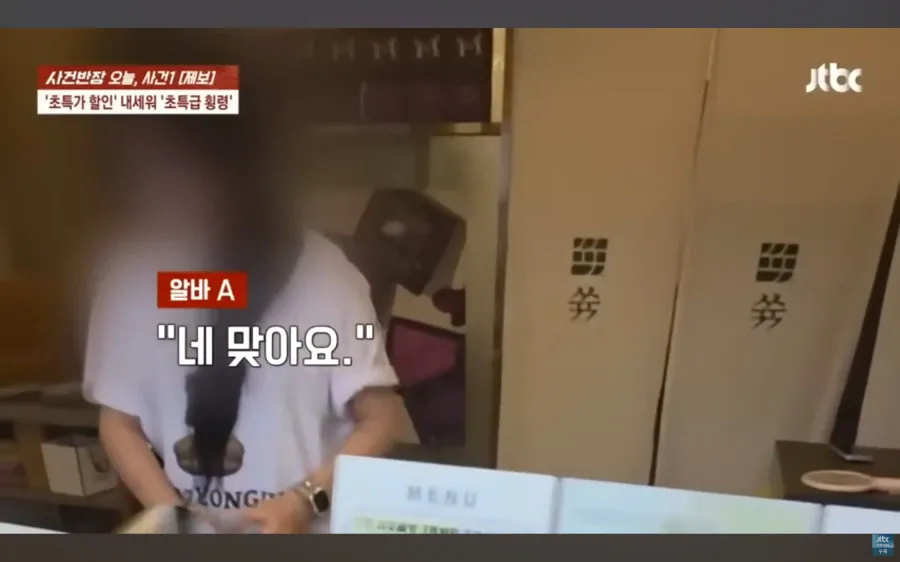 매출이 1/4로 뚝 떨어져 고민하던 사장님