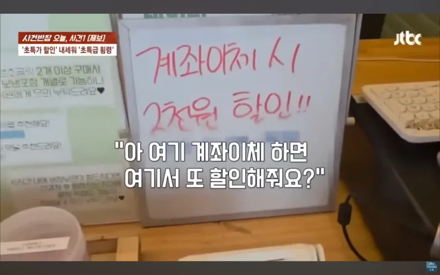 매출이 1/4로 뚝 떨어져 고민하던 사장님