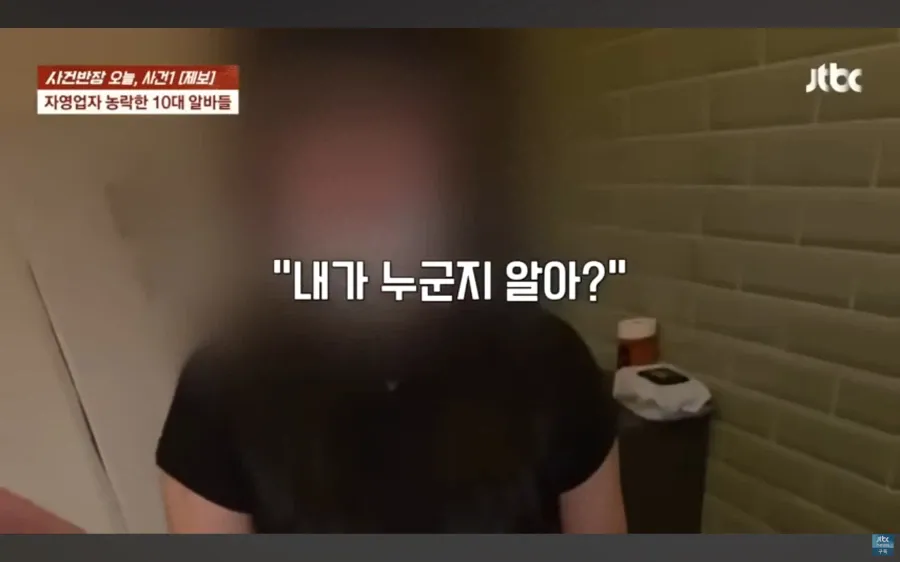 매출이 1/4로 뚝 떨어져 고민하던 사장님