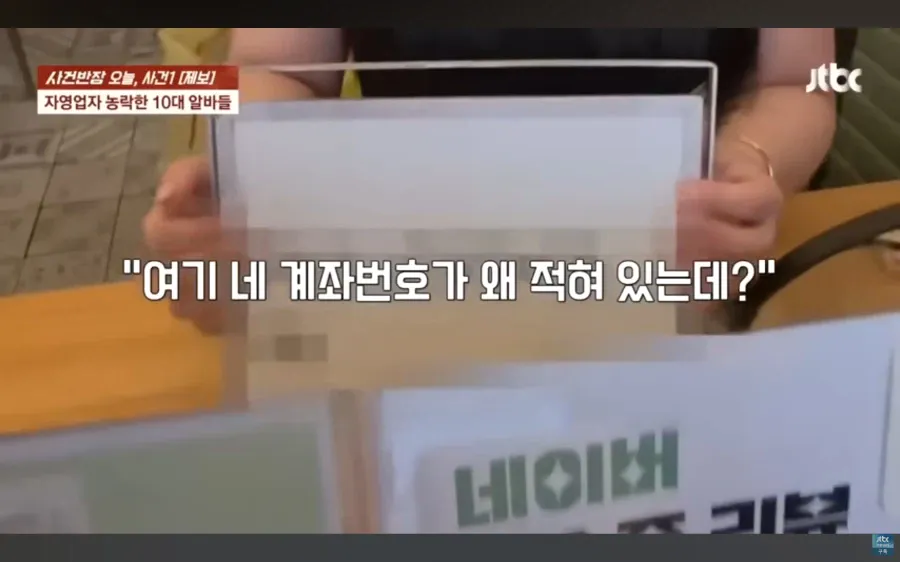매출이 1/4로 뚝 떨어져 고민하던 사장님