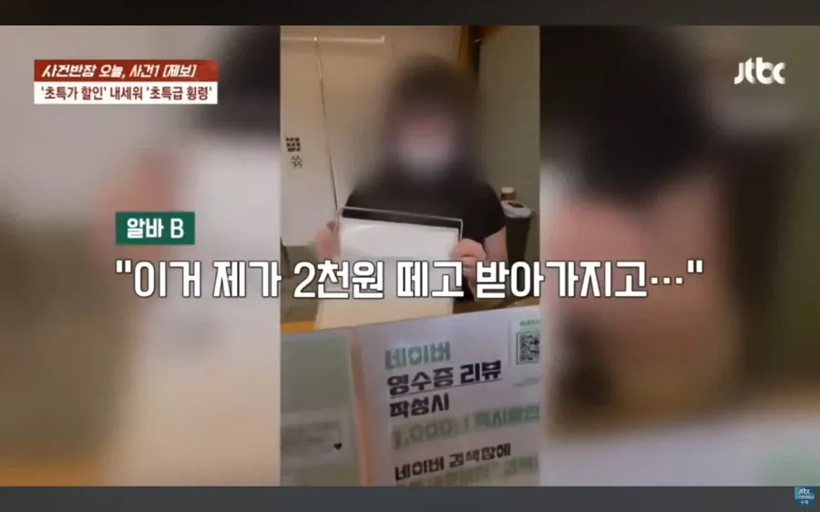 매출이 1/4로 뚝 떨어져 고민하던 사장님