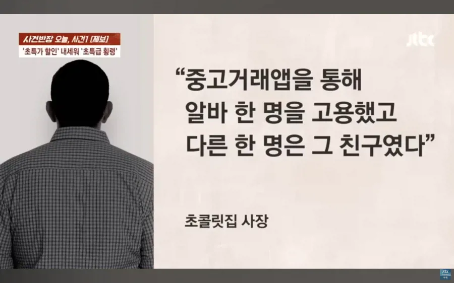 매출이 1/4로 뚝 떨어져 고민하던 사장님