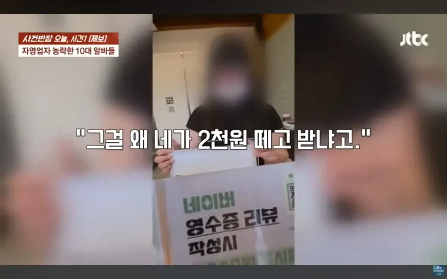 매출이 1/4로 뚝 떨어져 고민하던 사장님