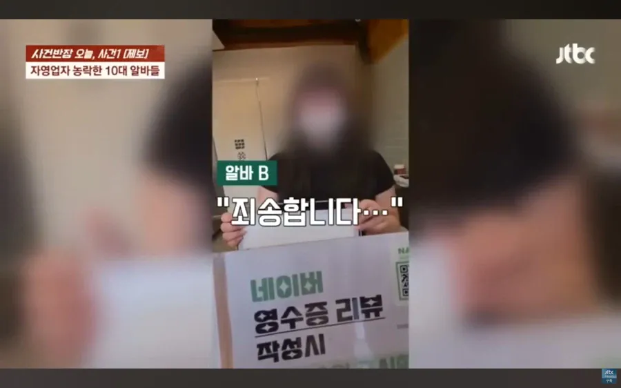 매출이 1/4로 뚝 떨어져 고민하던 사장님