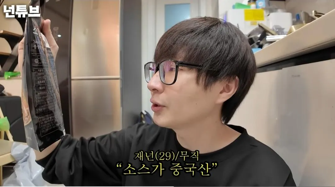 1000032292.jpg 백종원 밀키트 리뷰하는 유튜버 ㅋㅋㅋㅋ