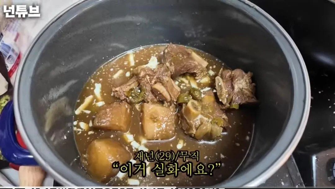1000032294.jpg 백종원 밀키트 리뷰하는 유튜버 ㅋㅋㅋㅋ