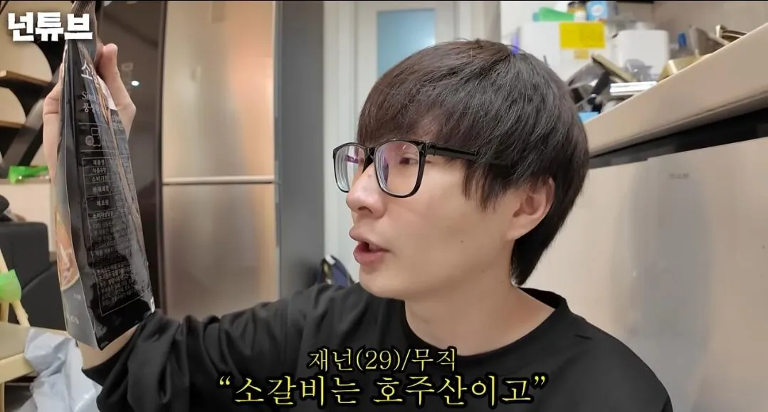 1000032290.jpg 백종원 밀키트 리뷰하는 유튜버 ㅋㅋㅋㅋ