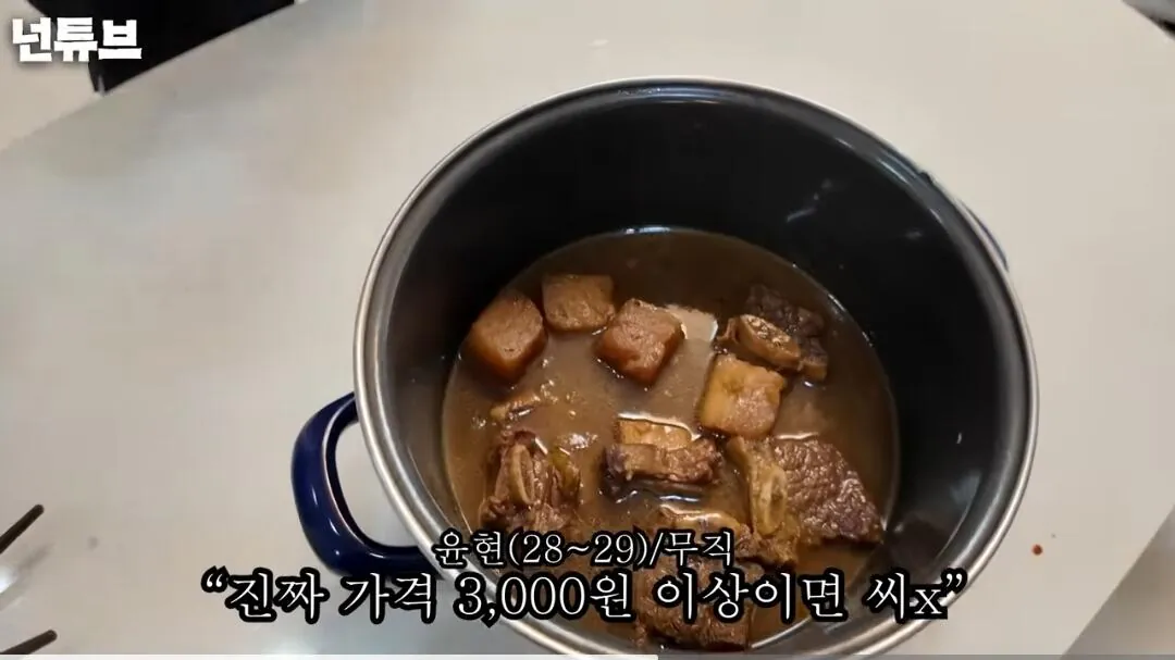 1000032298.jpg 백종원 밀키트 리뷰하는 유튜버 ㅋㅋㅋㅋ