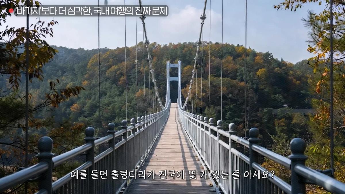 업체가 작업한 여행지 ‘가짜맛집’ 구분하는 비결ㅣ대외비 EP.13_20260412_165118.240.jpg