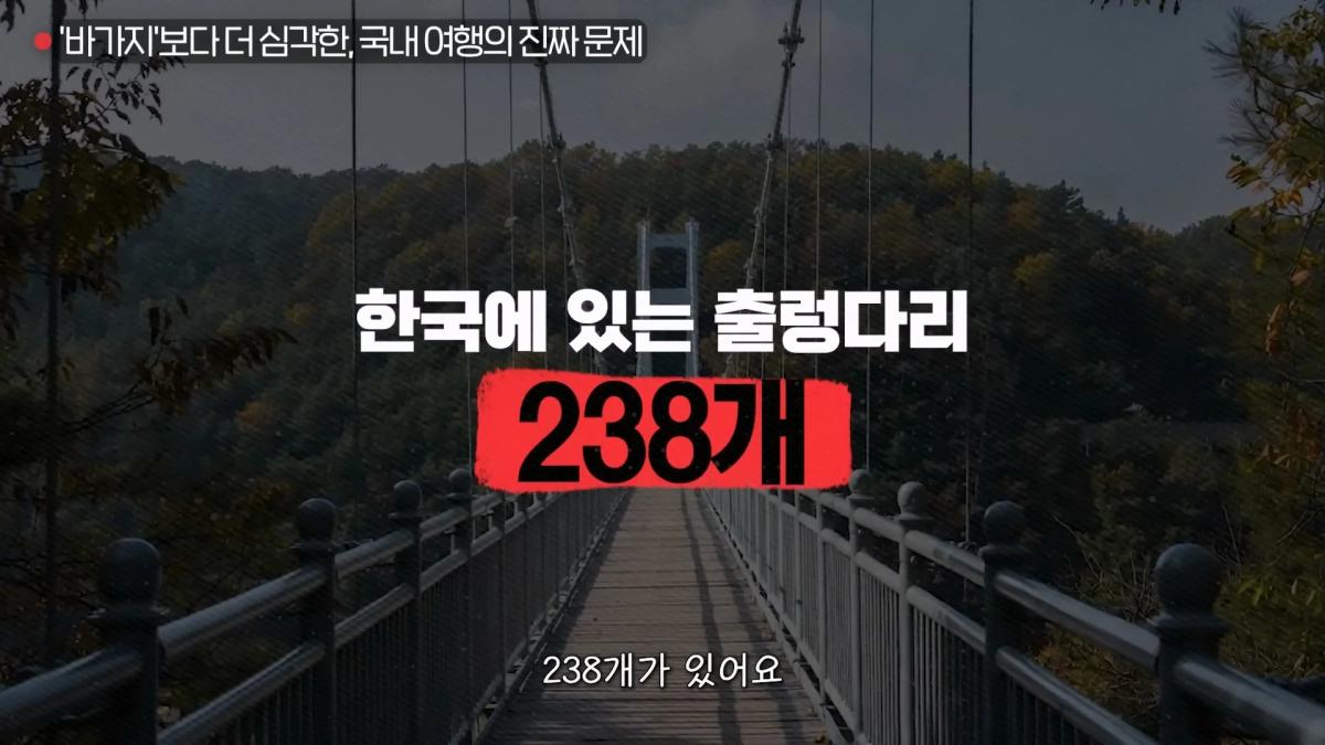 업체가 작업한 여행지 ‘가짜맛집’ 구분하는 비결ㅣ대외비 EP.13_20260412_165125.440.jpg