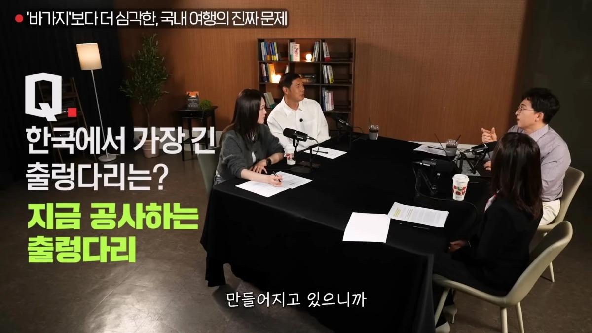 업체가 작업한 여행지 ‘가짜맛집’ 구분하는 비결ㅣ대외비 EP.13_20260412_165139.024.jpg