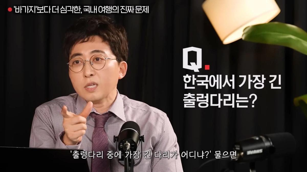 업체가 작업한 여행지 ‘가짜맛집’ 구분하는 비결ㅣ대외비 EP.13_20260412_165132.736.jpg