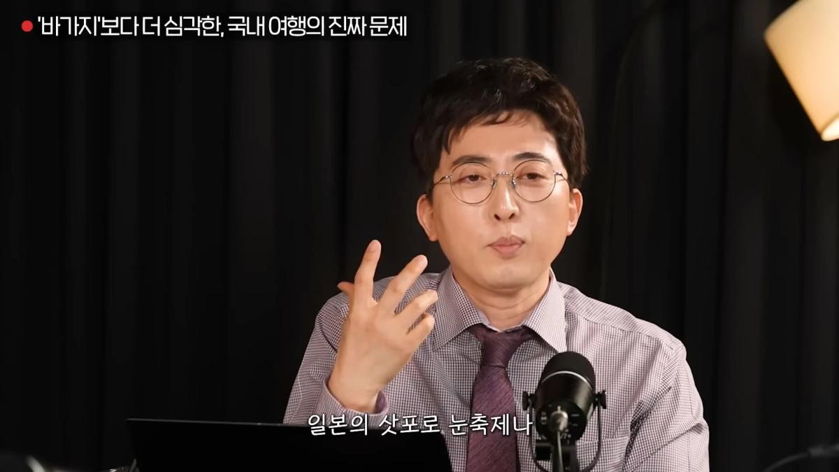 업체가 작업한 여행지 ‘가짜맛집’ 구분하는 비결ㅣ대외비 EP.13_20260412_165239.192.jpg