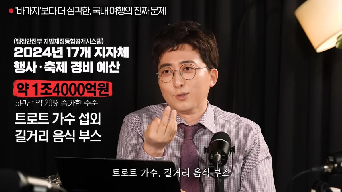 업체가 작업한 여행지 ‘가짜맛집’ 구분하는 비결ㅣ대외비 EP.13_20260412_165150.552.jpg