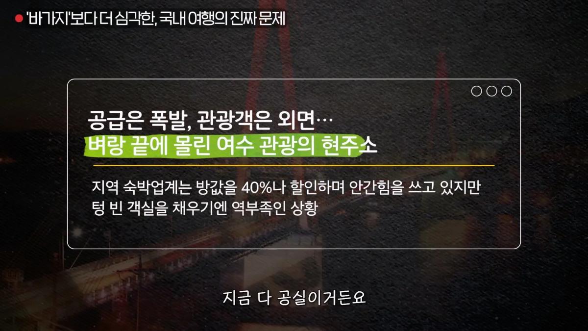 업체가 작업한 여행지 ‘가짜맛집’ 구분하는 비결ㅣ대외비 EP.13_20260412_165227.264.jpg