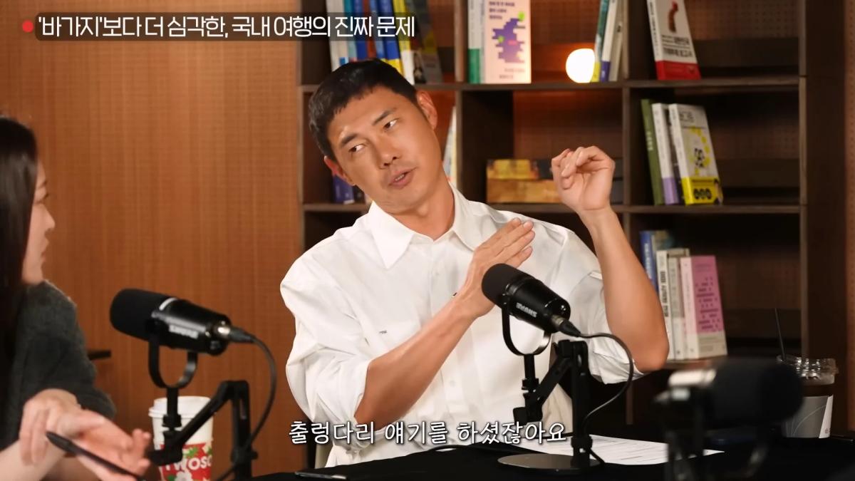 업체가 작업한 여행지 ‘가짜맛집’ 구분하는 비결ㅣ대외비 EP.13_20260412_165313.656.jpg