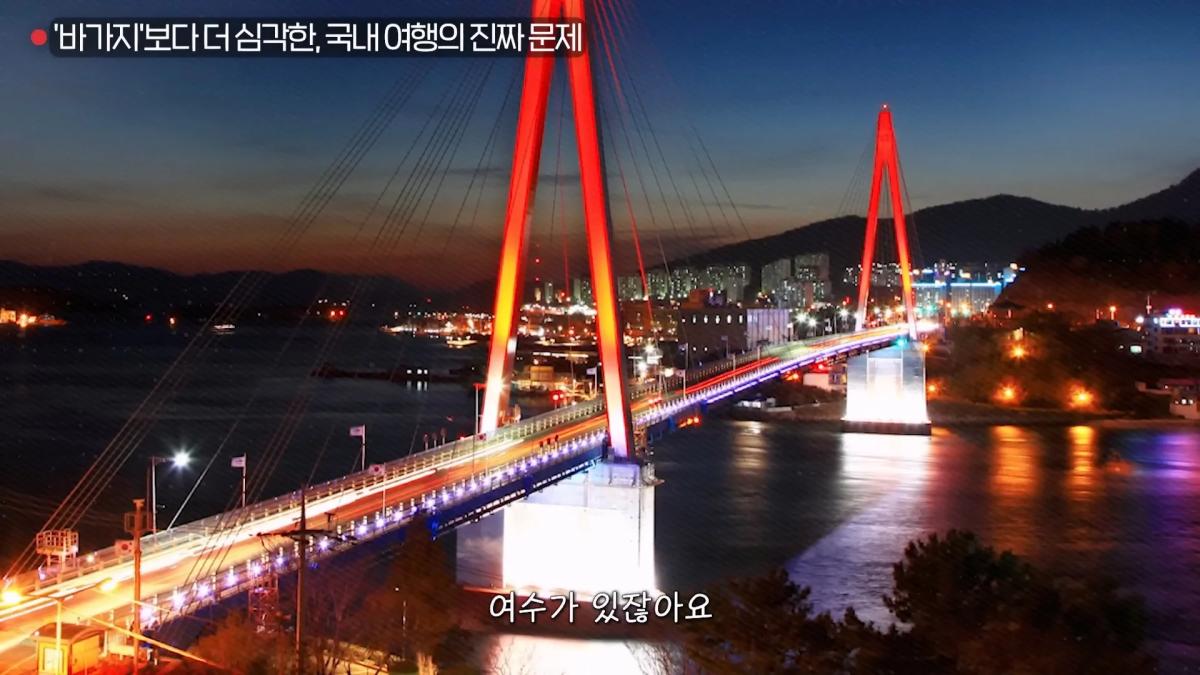업체가 작업한 여행지 ‘가짜맛집’ 구분하는 비결ㅣ대외비 EP.13_20260412_165219.505.jpg