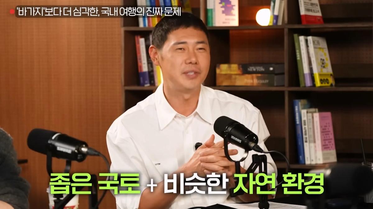 업체가 작업한 여행지 ‘가짜맛집’ 구분하는 비결ㅣ대외비 EP.13_20260412_165427.065.jpg