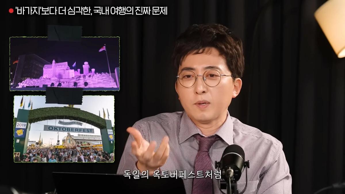 업체가 작업한 여행지 ‘가짜맛집’ 구분하는 비결ㅣ대외비 EP.13_20260412_165241.880.jpg