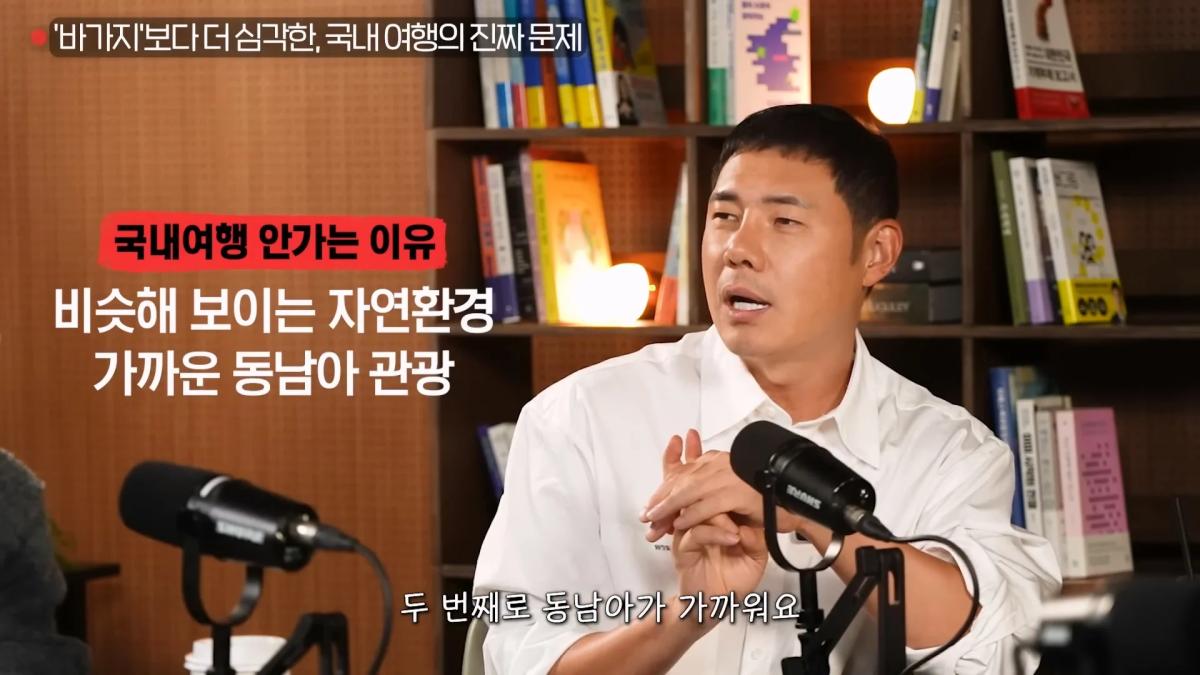 업체가 작업한 여행지 ‘가짜맛집’ 구분하는 비결ㅣ대외비 EP.13_20260412_165506.712.jpg