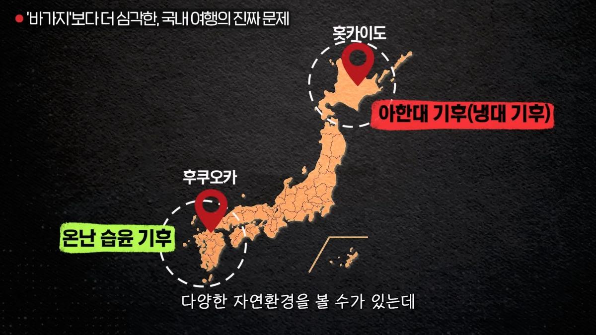 업체가 작업한 여행지 ‘가짜맛집’ 구분하는 비결ㅣ대외비 EP.13_20260412_165440.752.jpg