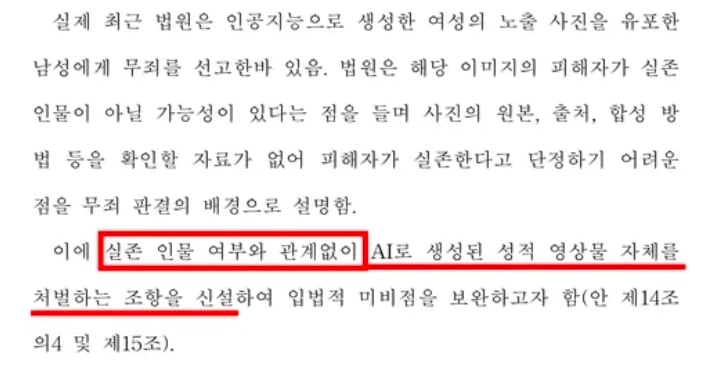 Screenshot_20260729_101419_Chrome.jpg