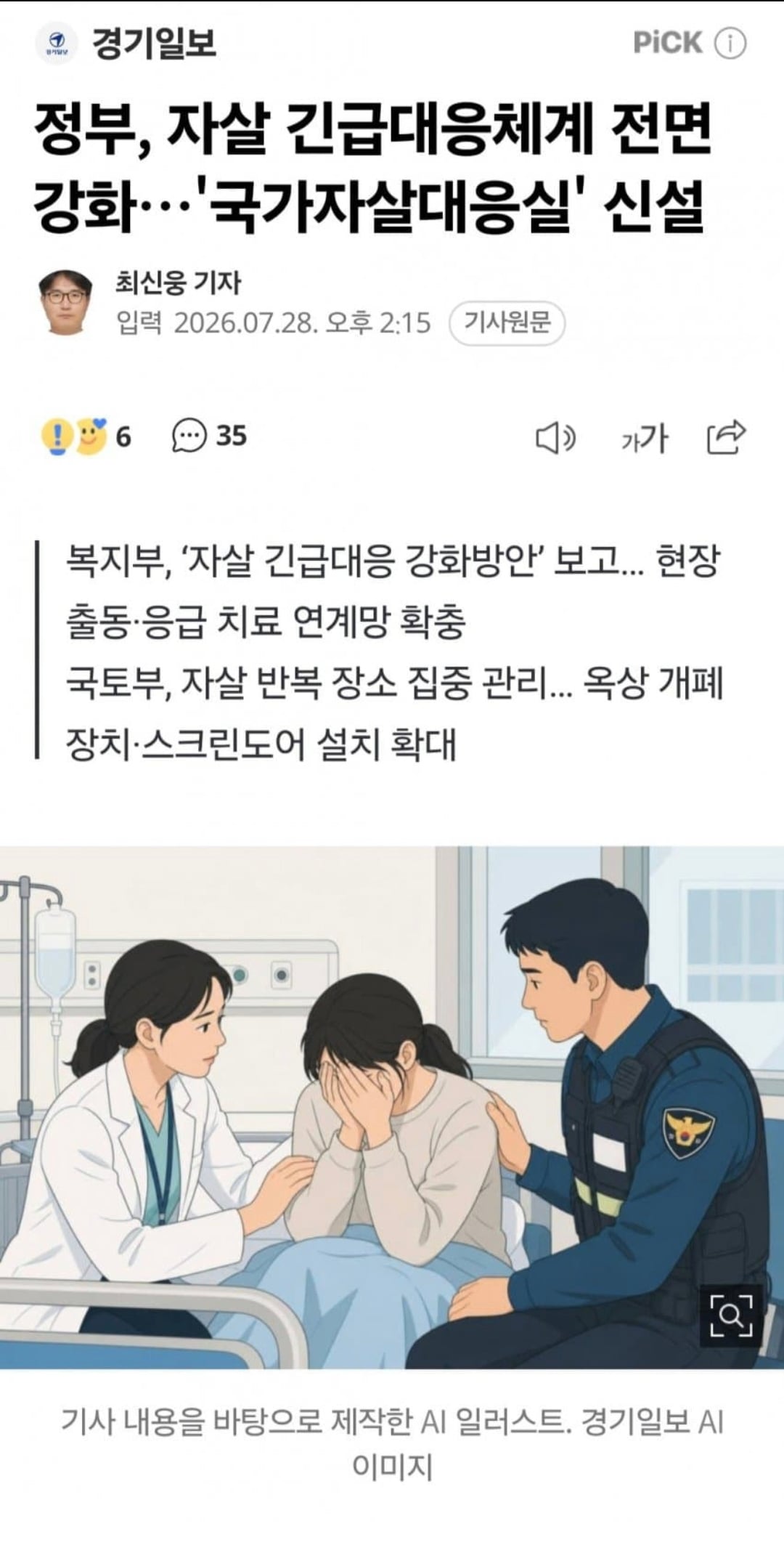 대책.jpg