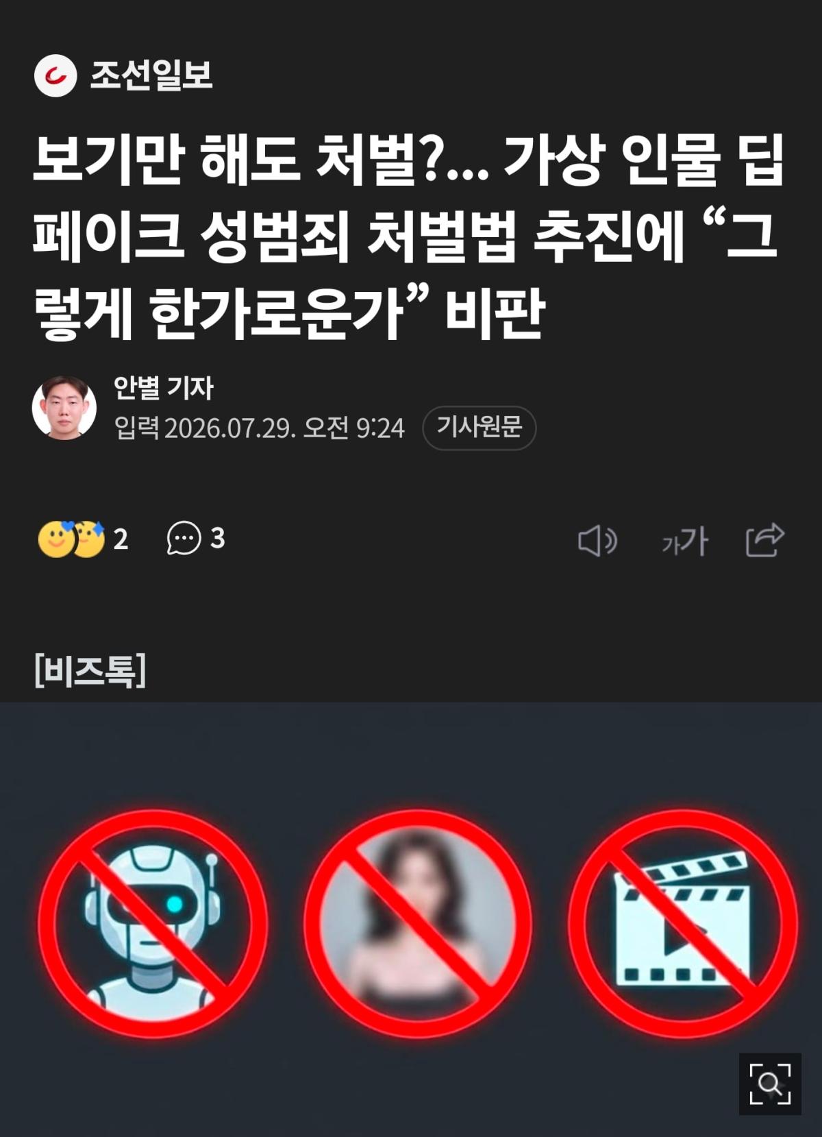 Screenshot_20260729_112447_NAVER.jpg