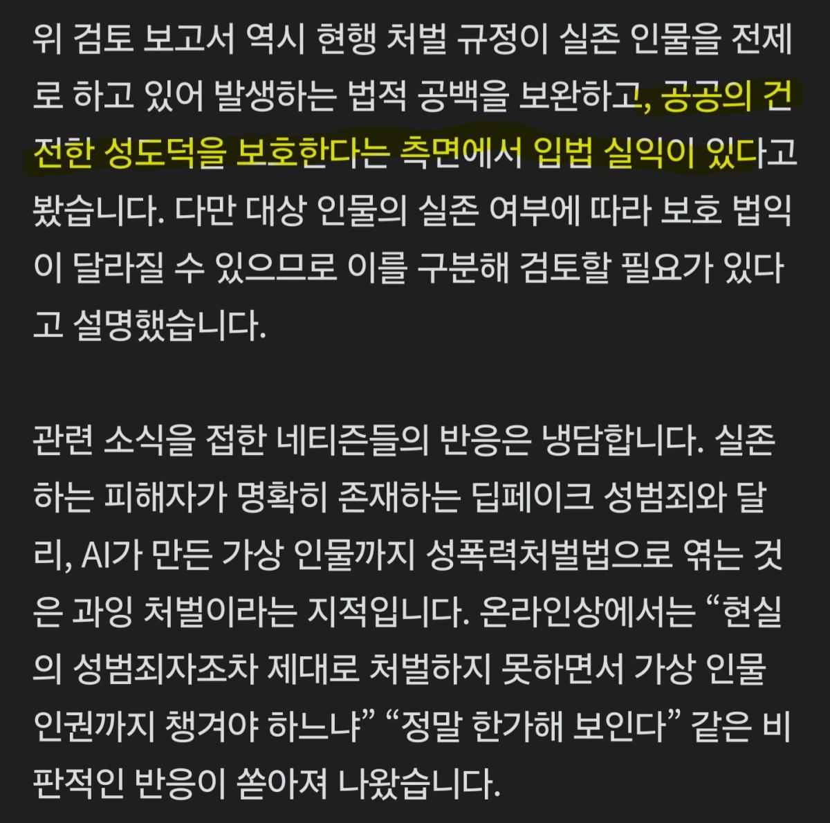 Screenshot_20260729_112501_NAVER.jpg