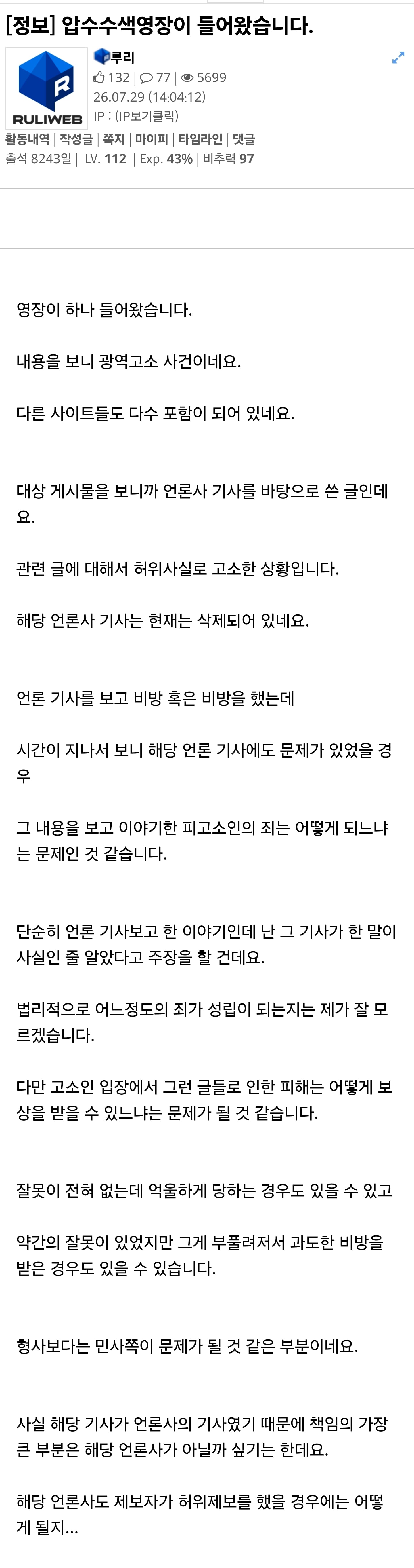 Screenshot_20260729_141158_Samsung Browser.jpg